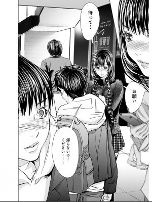 [みやざき まや]Blush-DC _秘_蜜_ vol.9_035