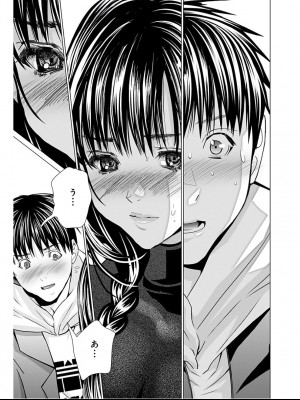 [みやざき まや]Blush-DC _秘_蜜_ vol.9_040