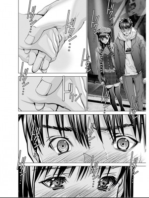 [みやざき まや]Blush-DC _秘_蜜_ vol.9_045