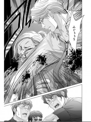 [みやざき まや]Blush-DC _秘_蜜_ vol.9_082