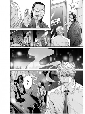 [みやざき まや]Blush-DC _秘_蜜_ vol.9_075