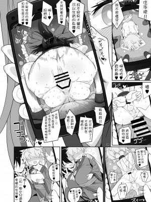 (例大祭19) [やし屋 (YASSY)] W巫女のモブ少年破壊 (東方Project) [沒有漢化] [DL版]_28