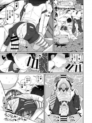 (例大祭19) [やし屋 (YASSY)] W巫女のモブ少年破壊 (東方Project) [沒有漢化] [DL版]_25