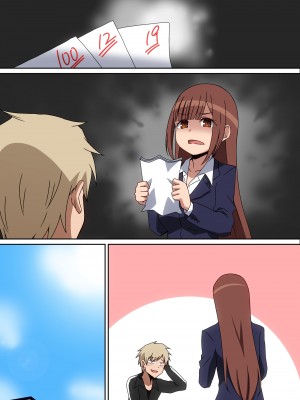 [はらへら] 家庭教師まりな [中文]_41