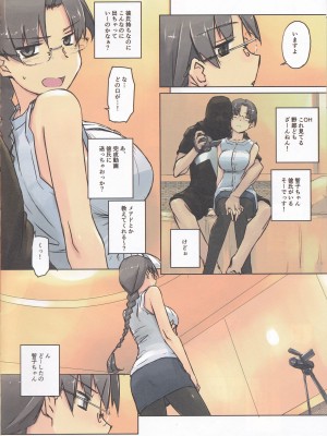 [Tear Drop (tsuina)] Like a v(irgin) (トゥハート)_0033