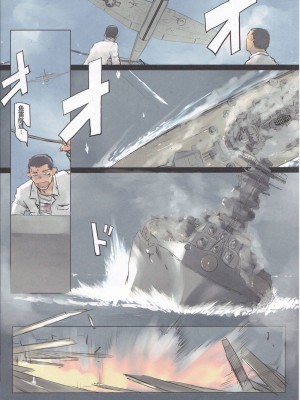 [Tear Drop (tsuina)] リンガ泊地戦時日誌&nbsp;&nbsp;[神原祖母汉化组]_0005