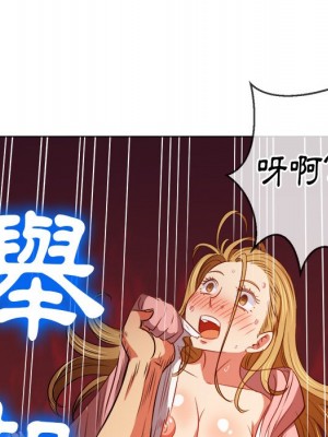 惡女勾勾纏 92-93話_92_032