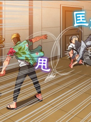 惡女勾勾纏 92-93話_92_050