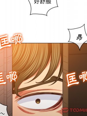 惡女勾勾纏 92-93話_92_102
