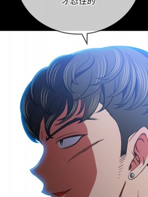 惡女勾勾纏 92-93話_93_078