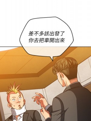 惡女勾勾纏 92-93話_93_088