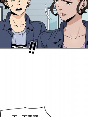 戀愛工廠 18-19話_18_018