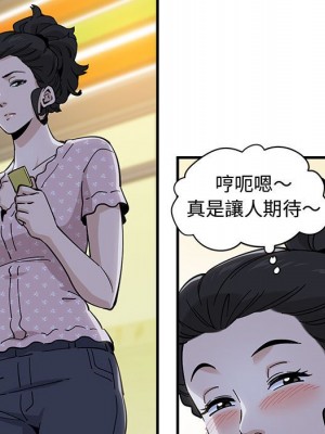 戀愛工廠 18-19話_18_037