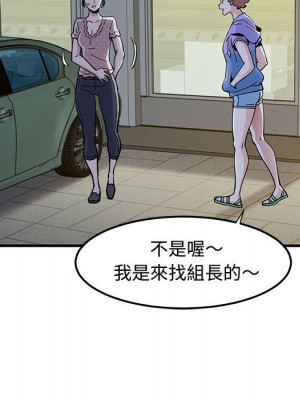 戀愛工廠 18-19話_18_043