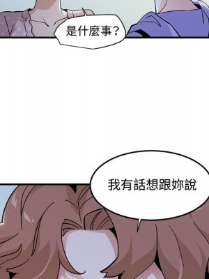 戀愛工廠 18-19話_18_045