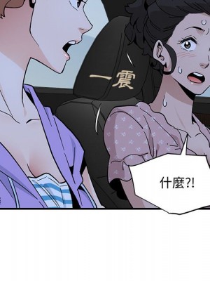 戀愛工廠 18-19話_18_054