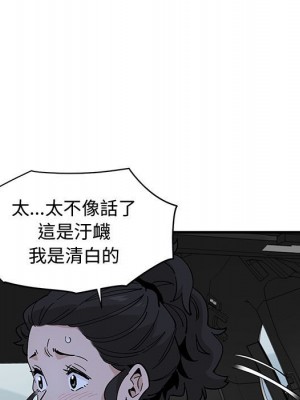 戀愛工廠 18-19話_18_055