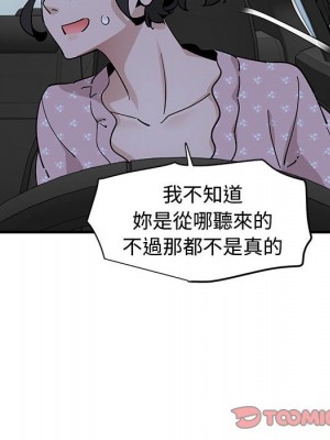 戀愛工廠 18-19話_18_056