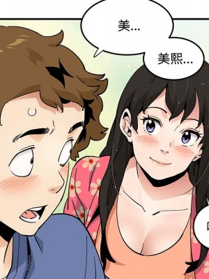 戀愛工廠 18-19話_18_073