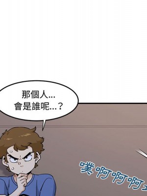 戀愛工廠 18-19話_18_104