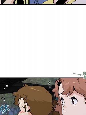 戀愛工廠 18-19話_19_009