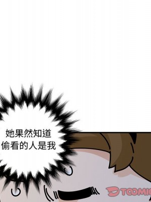 戀愛工廠 18-19話_19_022