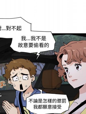 戀愛工廠 18-19話_19_025