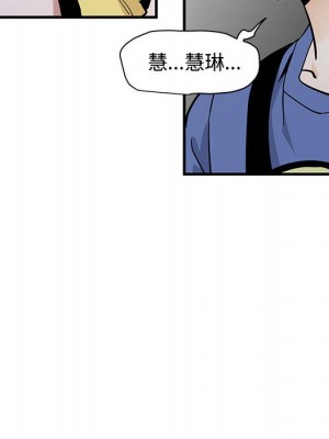 戀愛工廠 18-19話_19_033