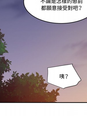 戀愛工廠 18-19話_19_038