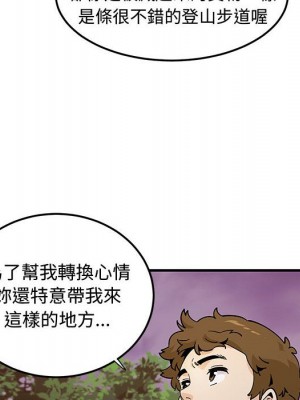 戀愛工廠 18-19話_19_049