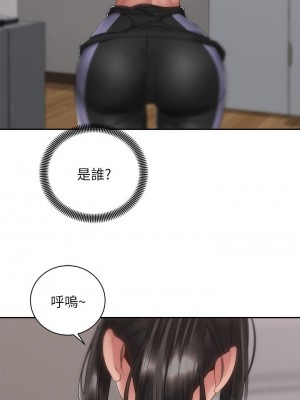 騎乘姿勢預備~起! 33-34話_34_40