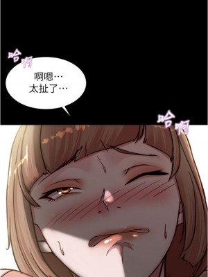小褲褲筆記 73-74話_73_35