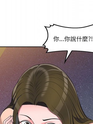 一對一家教課 20-21話_20_040