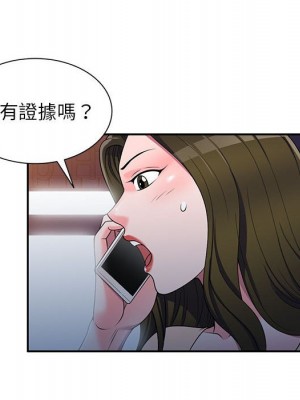 一對一家教課 20-21話_20_047