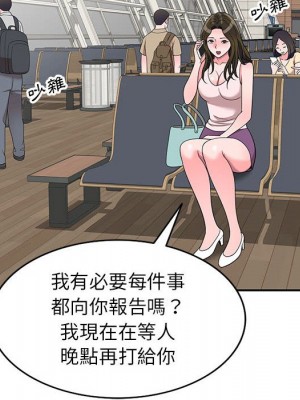 一對一家教課 20-21話_20_084