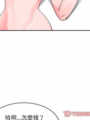 一對一家教課 20-21話_21_096