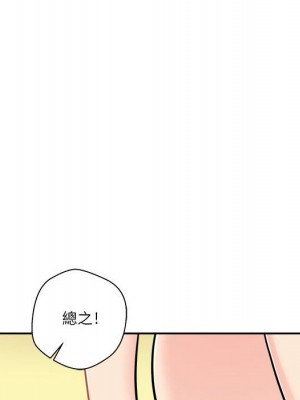 越線的二十歲 46-47話_47_086