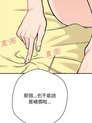 越線的二十歲 46-47話_47_087