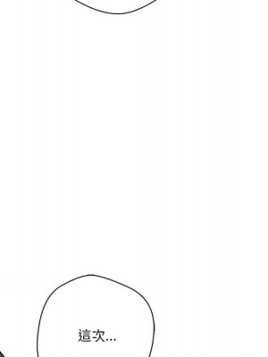 越線的二十歲 46-47話_47_088