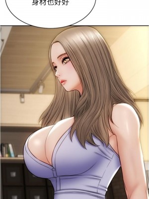 致命壞男人 22-23話_22_09