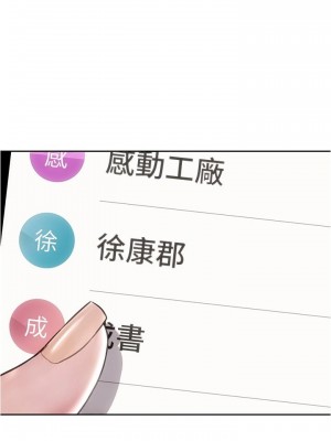 致命壞男人 22-23話_22_15