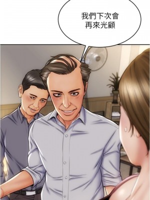 致命壞男人 22-23話_22_17