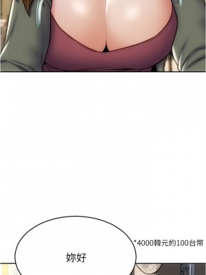 致命壞男人 22-23話_22_19