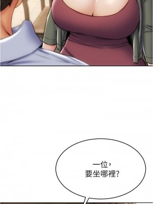 致命壞男人 22-23話_22_21