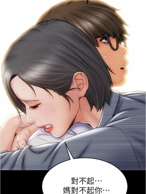 致命壞男人 22-23話_22_26