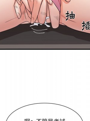 寄住姐姐家 8-9話_08_007