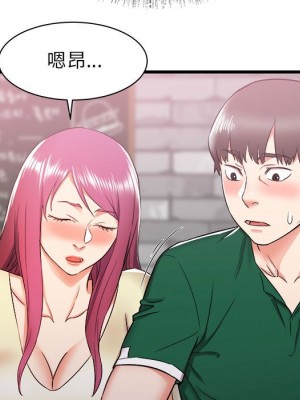 寄住姐姐家 8-9話_08_013