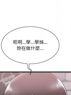寄住姐姐家 8-9話_08_035