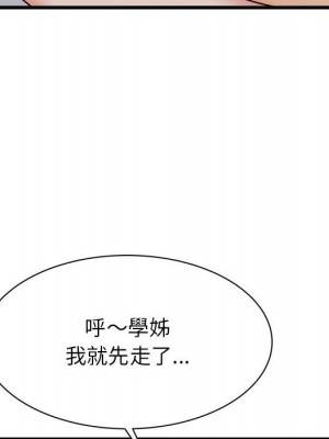 寄住姐姐家 8-9話_08_111