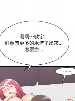 寄住姐姐家 8-9話_09_065